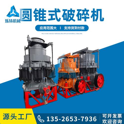 郑州科锦机械|6年 |主营产品:农业设备;粮油设备;木材设备;破碎设备